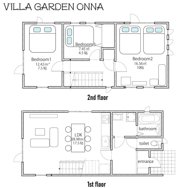 雙人小屋