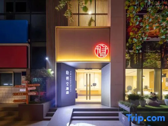 The Hidden House (Chengdu Chunxi Road Tianfu Square Branch)