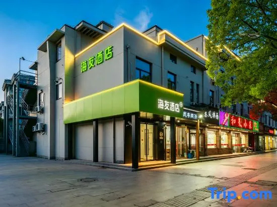 Hi Inn (Shanghai Fengxian Chemical Industrial Zone)