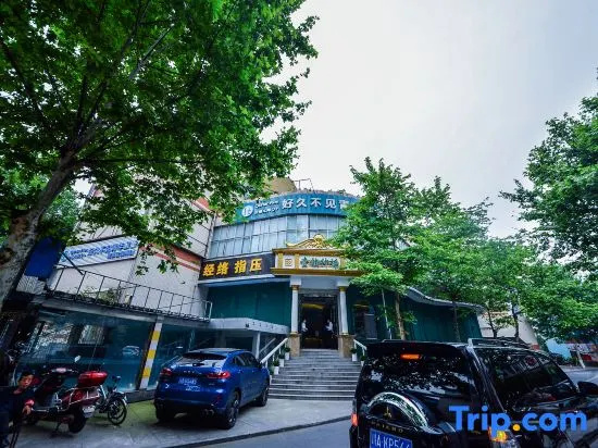Smile Face Lane Long Time No See Yonth Hostle (Chengdu Wuhou Temple Commercial Area)