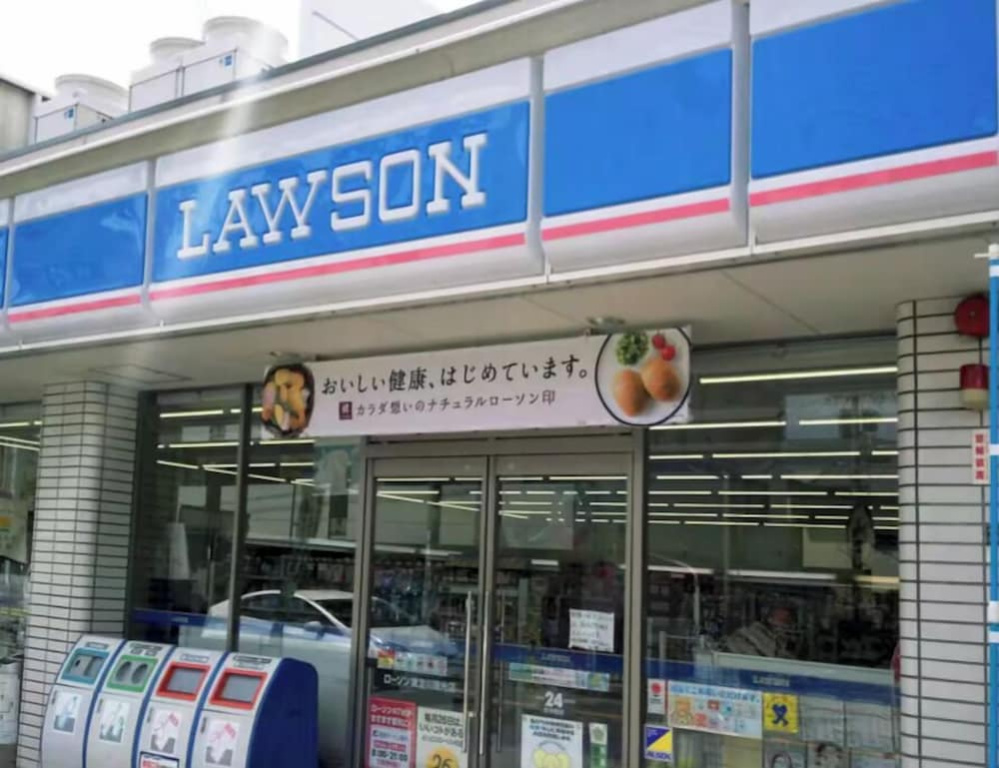 Shin-Osaka GRAND