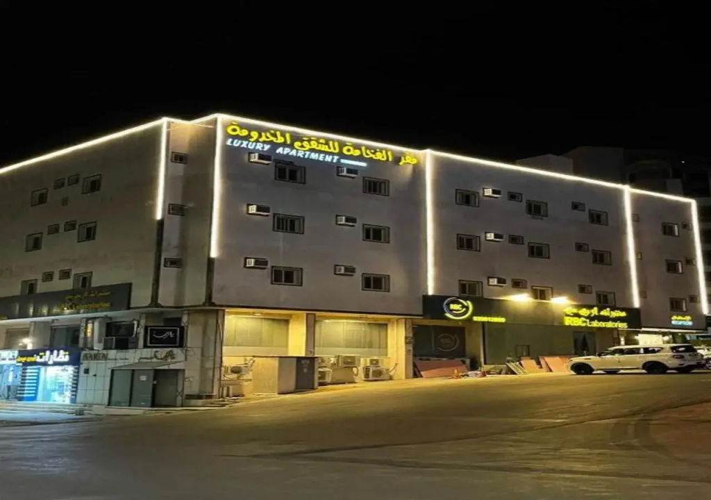 Maqr Al Fakhama for serviced apartments