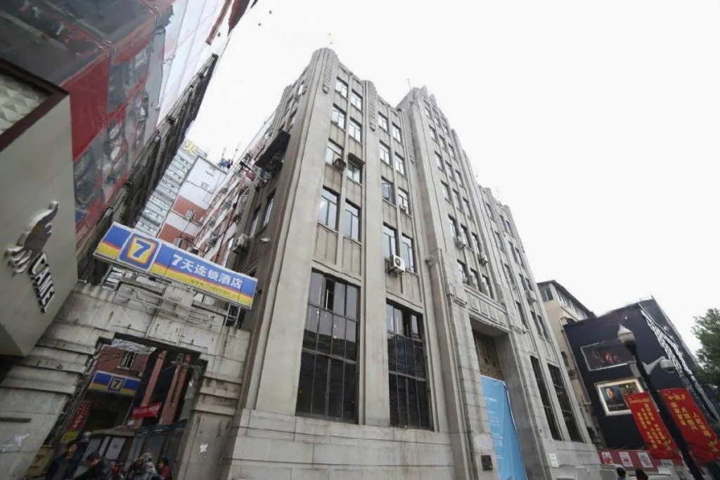 7 Days Inn Wuhan Jianghan Road Subway Station Branch in Wuhan
