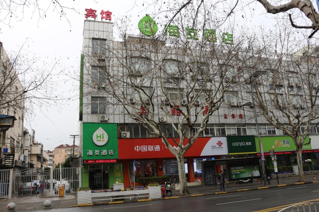 Hi Inn Shanghai Mudanjiang Road