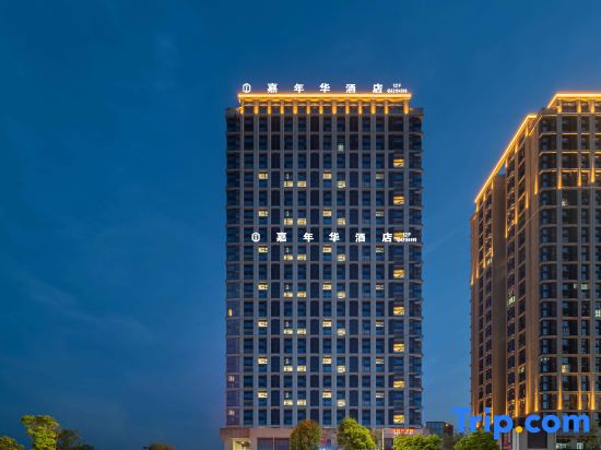 Jianianhua Hotel (Chongqing Longxing Liangjiang Movie and Television City)
