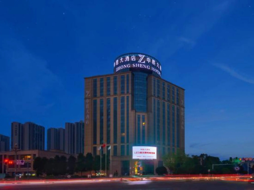 Zhongsheng Hotel - фото 14