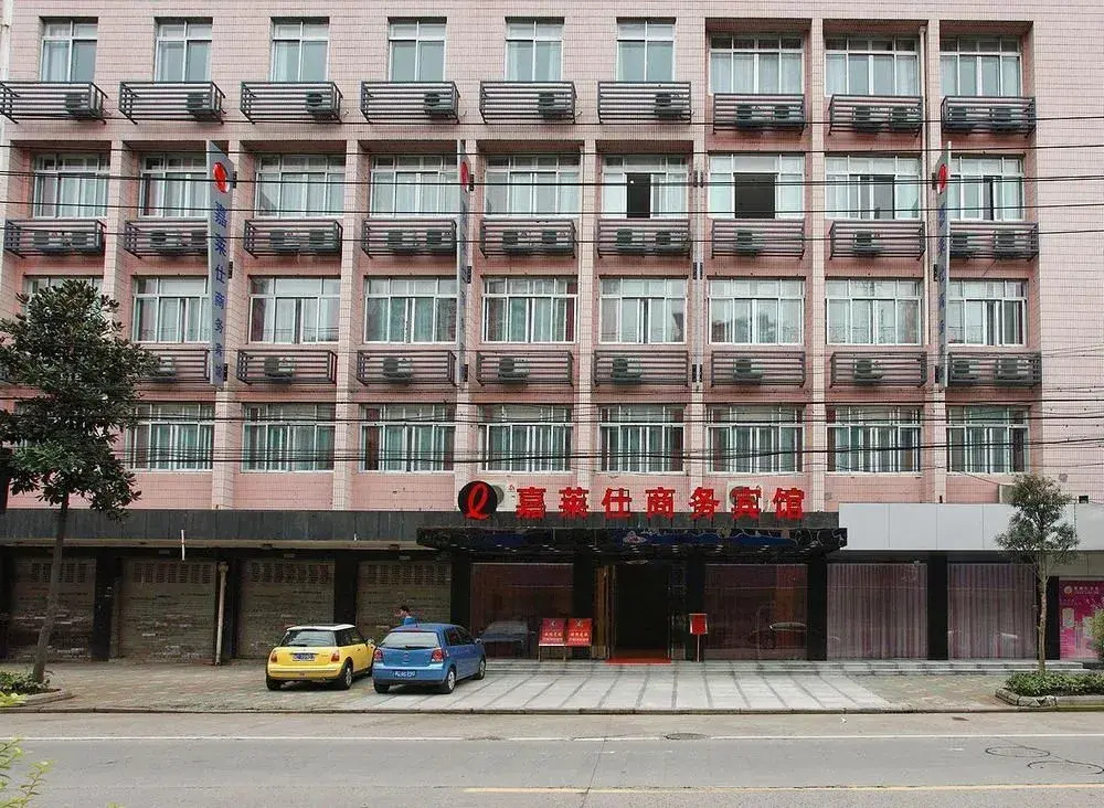 Wenzhou Jia Lai Shi Business Hotel
