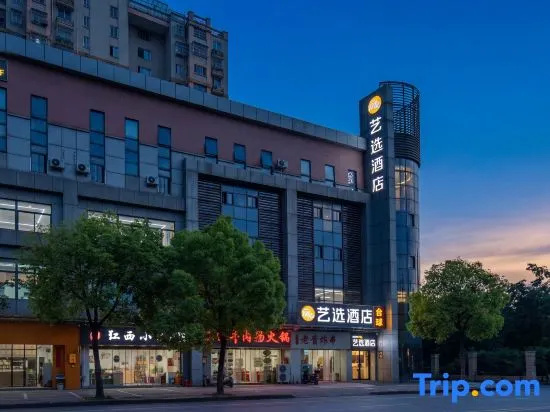 Thank Inn Chain Hotel (Nantong West Railway Station)