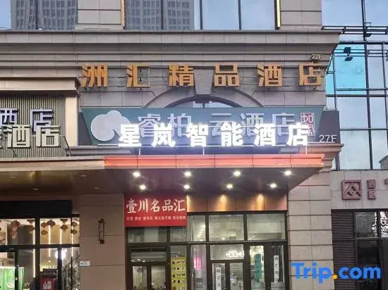 Star Mist Smart Hotel