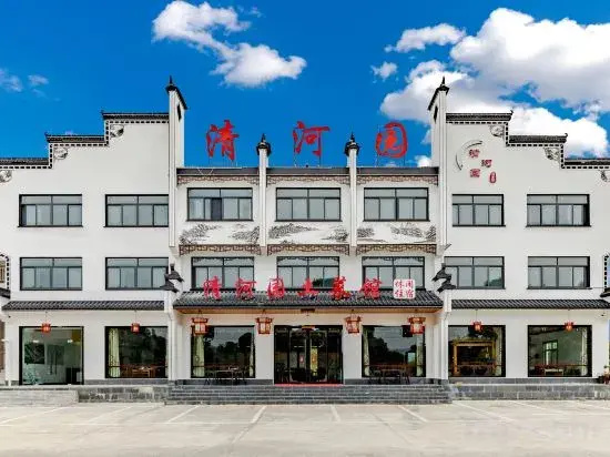 Huangshan Qingheyuan Hotel (Taiping Lake)