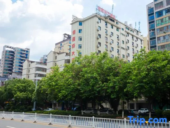 Baijiacheng Hotel (Xinfeng Yingbin Avenue) in Ganzhou
