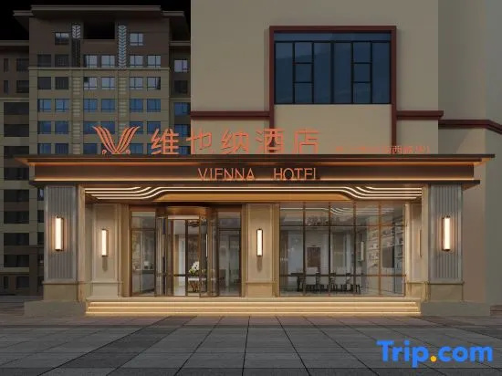 Vienna Hotel (Lianyungang Haifang Jiaruibao Square Branch) in Lianyungang