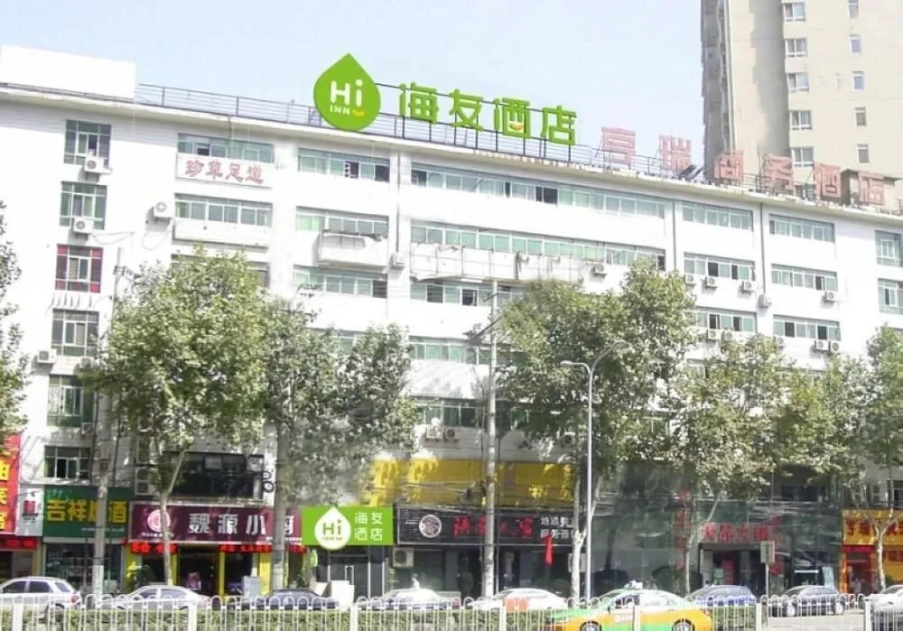 海友酒店(西安太白南路地铁站店)