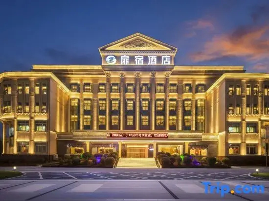 Feisu Hotel (Deyang Polytechnic College of Architecture Branch)