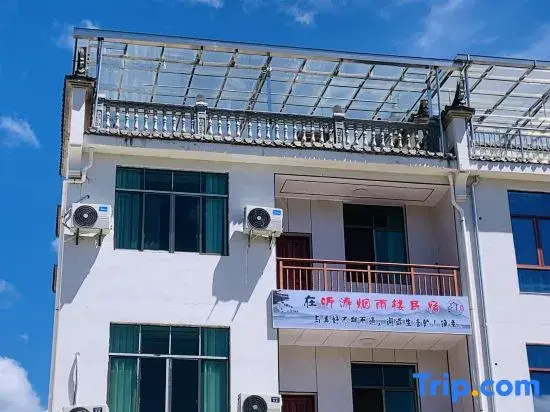 Tingtao Yanyu Building Homestay