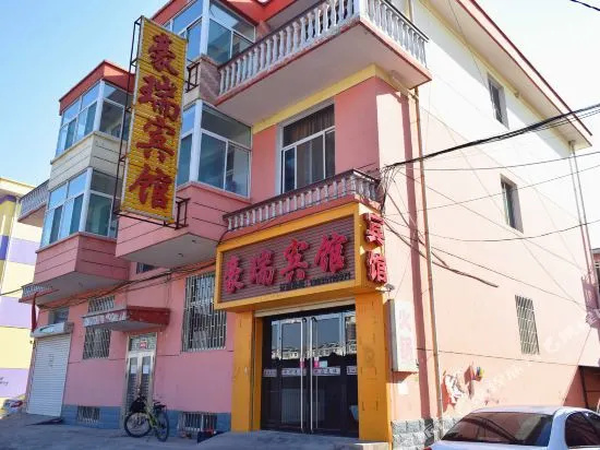 Haorui Hotel