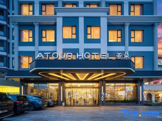 Atour Hotel (Shenzhen Bao'an International Airport)