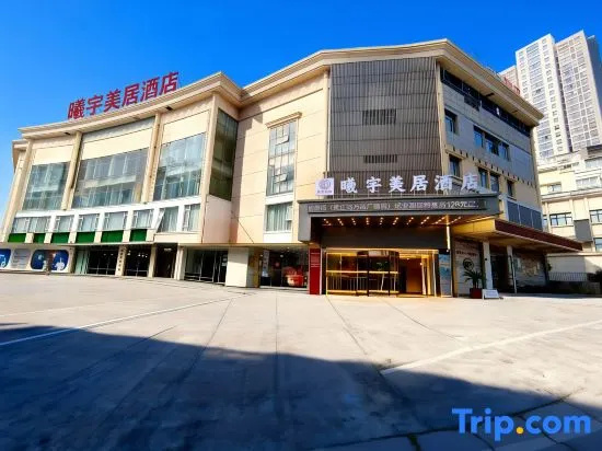 Xiyu Mei Ju Hotel (Zhenjiang Wanda Center）