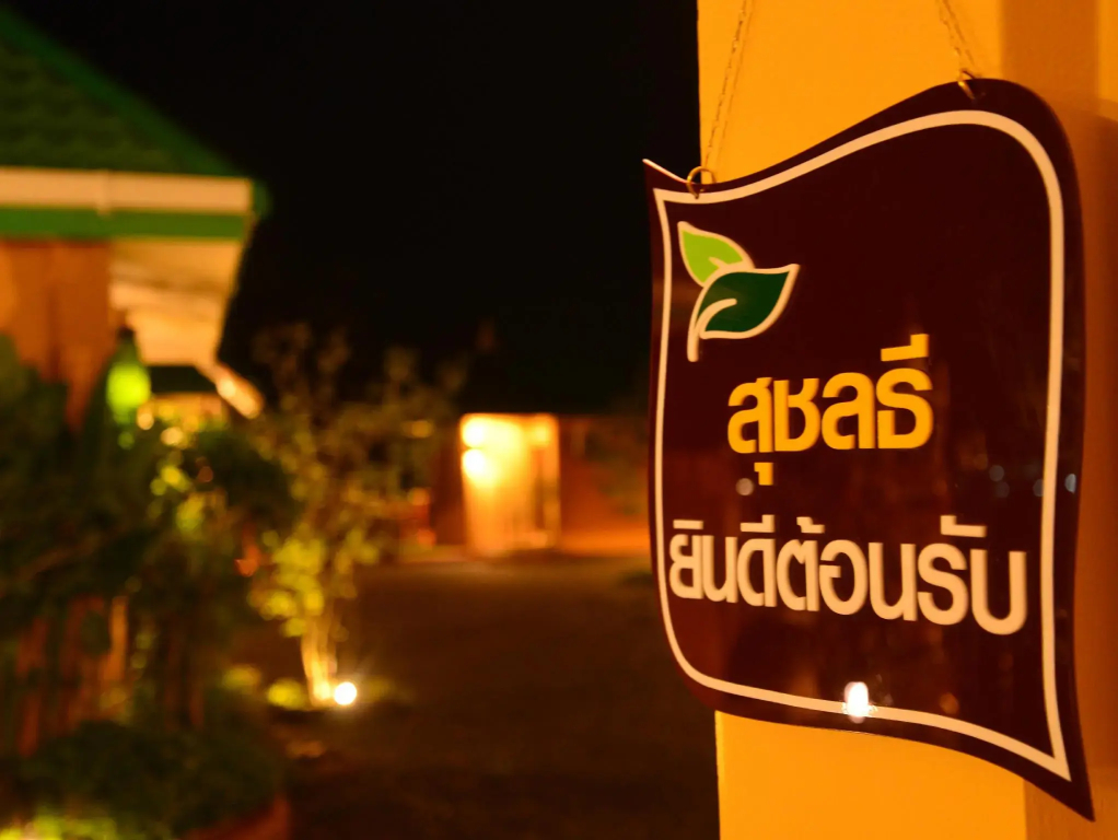 Sucholtee Resort - фото 21