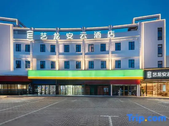 Yilong Anyun Hotel (Shanghai Jiading Yongjing Road Branch)