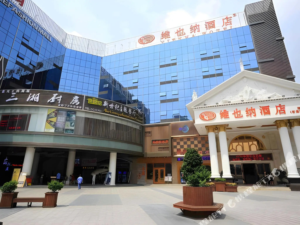 Vienna Hotel (Shenzhen Shiyan Shilong Community) in Shenzhen