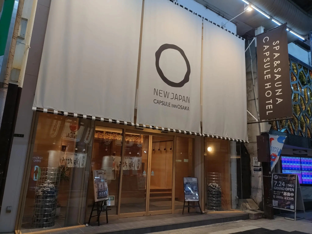 Capsule inn Osaka - Caters to Men 사진 24