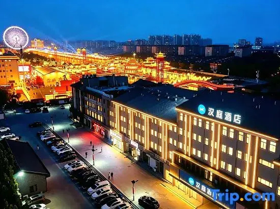 HanTing Hotel (Tangshan Hetou Old Street Yunhe West Road)