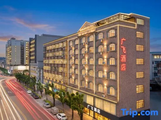 Guangfei Hotel (Yangchun East Lake Park Branch) in Yangjiang