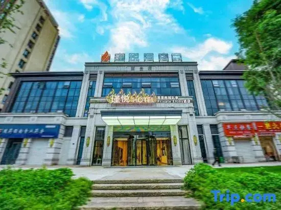 "Ya'an Jinyue · Manman Yucheng Private Enjoy Hotel (Ya'an Railway Station People's Hospital Branch