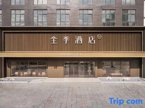 JI Hotel (Nanyang Dengzhou Beijing Avenue)