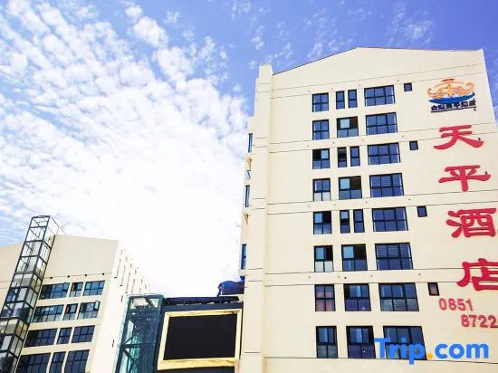 Kaiyang Tianping Hotel (High-speed Railway Station Jinhu Center)