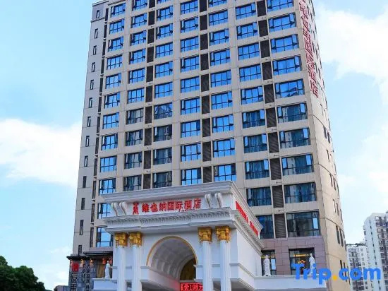 Vienna Hotel (Mulian West Road Shop, Changsha)