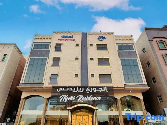 Al Jury Serviced Apartments
