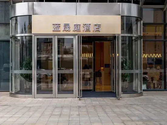 Lanshengting Hotel (Songjiazhuang Subway Station Store)
