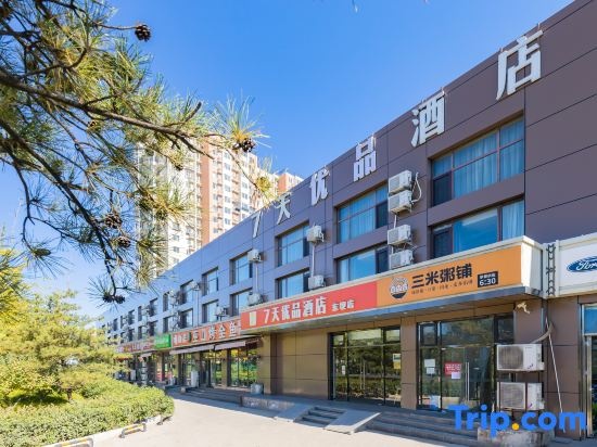 7 Days Premium Hotel (Beijing Dongba Subway Station Wanda Plaza) — фото