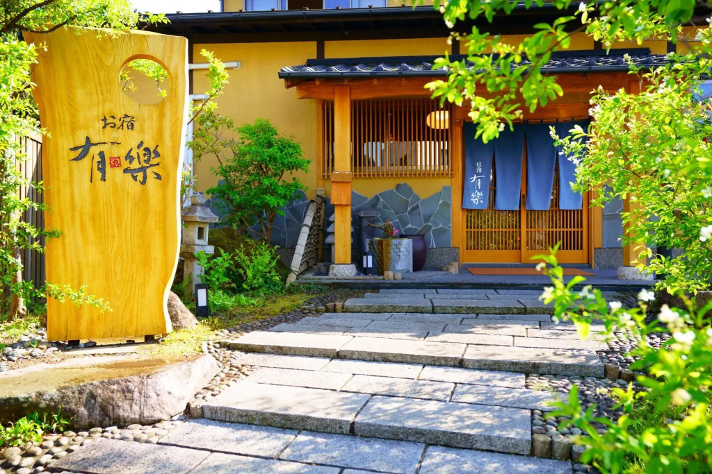 Oyado Uraku
