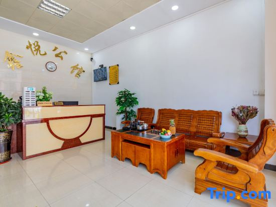 Xinyue Mansion (Jiangmen Wanda Plaza)