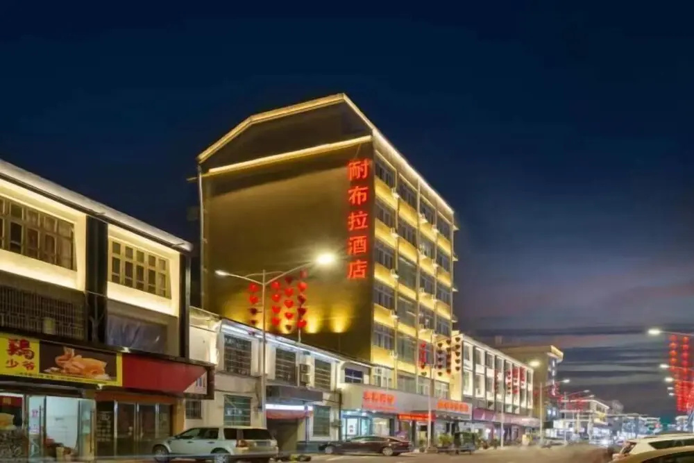 Nebula Hotel