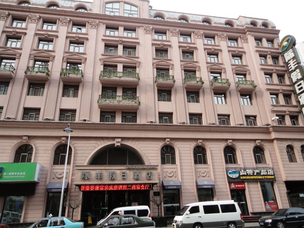 Gfour Holiday Hotel