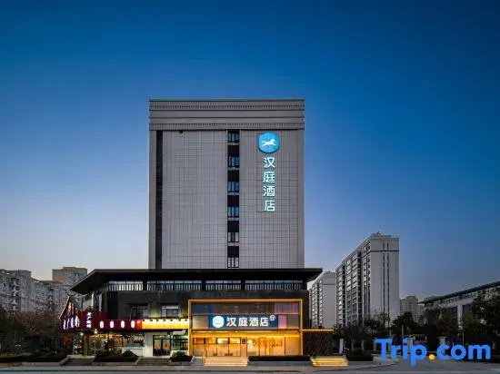HanTing Hotel (Xuzhou Yunlong Lake Kaiyuan Road)