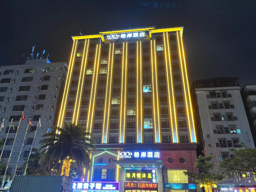 Xana Hotelle (Dongguan Chang'an) in Dongguan