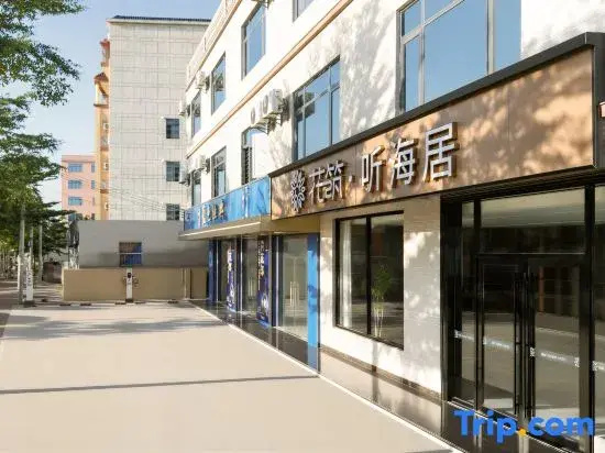 Floral Hotel· Tinghai Hotel (Lingshui Center Avenue Store)