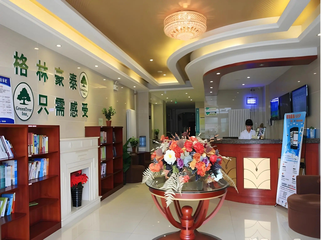 GreenTree Inn Beijing Fangshan Liangxiang Suzhuang Express Hotel - Général