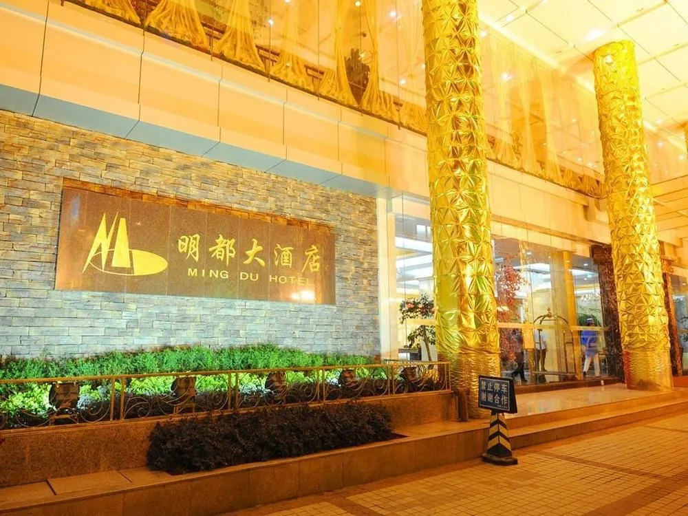 Mingdu Hotel