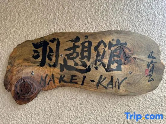 Hakeikan KIX in Izumisano