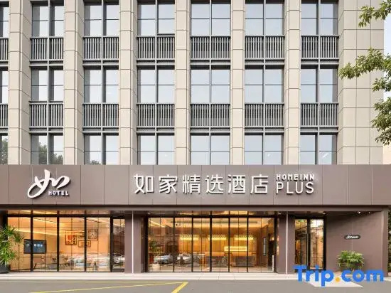 Home Selection Hotel (Hangzhou Grand Canal Gongchen Bridge Branch)