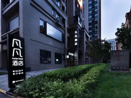 Boray Hotel (Yueyang High-speed Railway East Station)