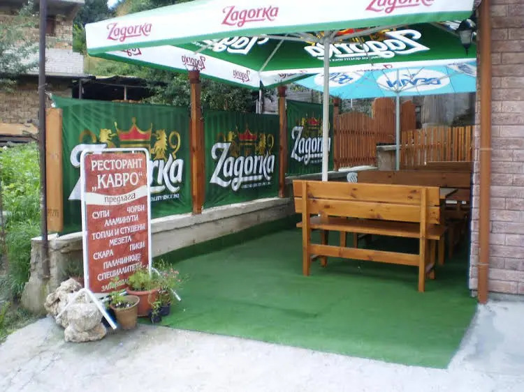 Guest House Kavroshilovi