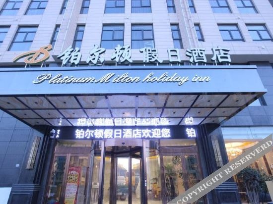 Holiday Inn Builtton (Zhengzhou Economic Development SAIC Group) in Zhengzhou