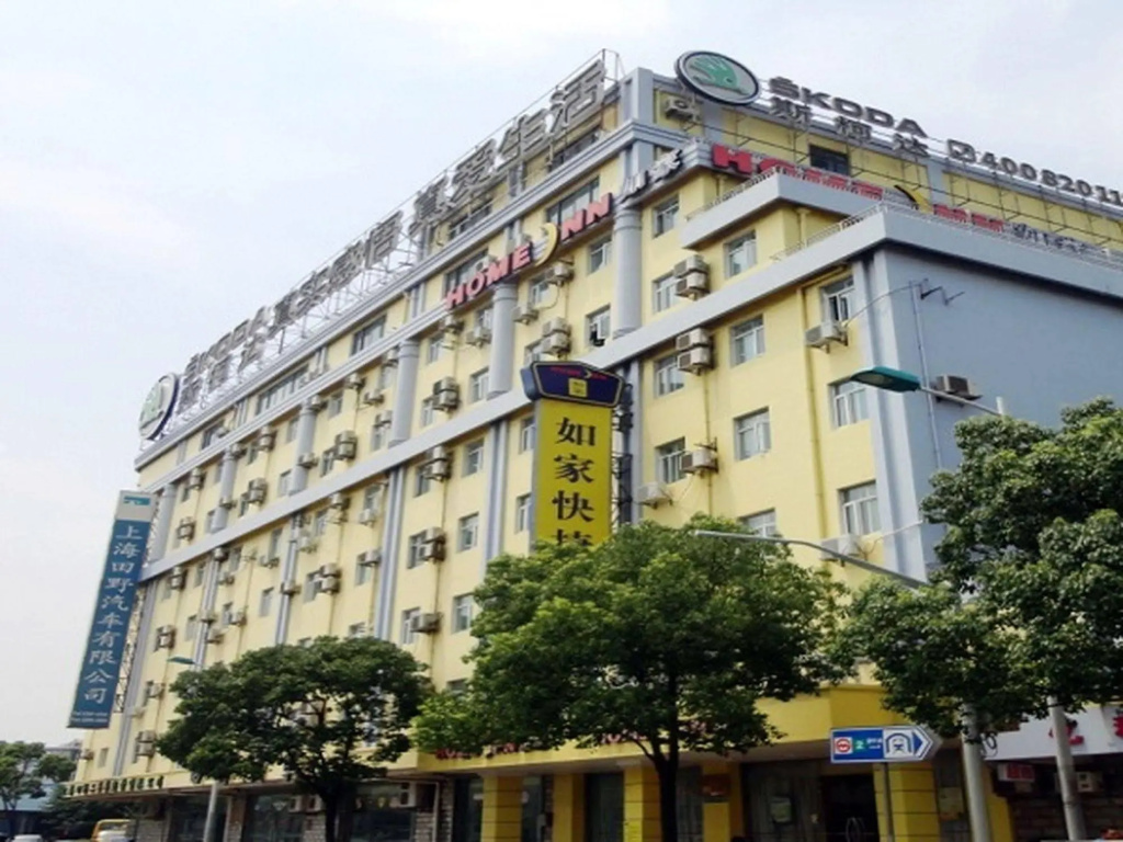 Home Inn Shanghai Beihong Road